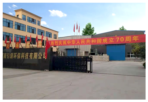 河南引領(lǐng)環(huán)?？萍加邢薰?/>
                </div>
                <div   id=